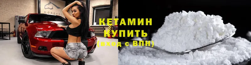 где можно купить наркотик  мега как войти  Кетамин ketamine  Короча 