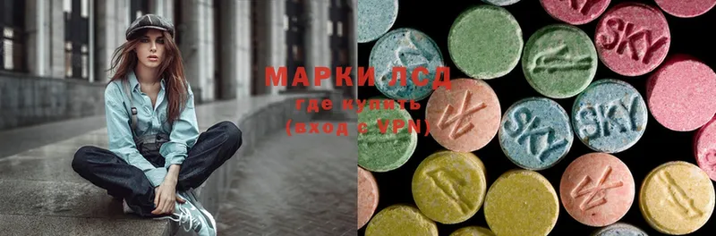 мега ТОР  Короча  LSD-25 экстази ecstasy 