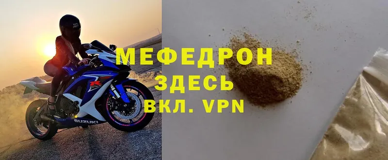 omg ТОР  наркошоп  Короча  Мефедрон 4 MMC 