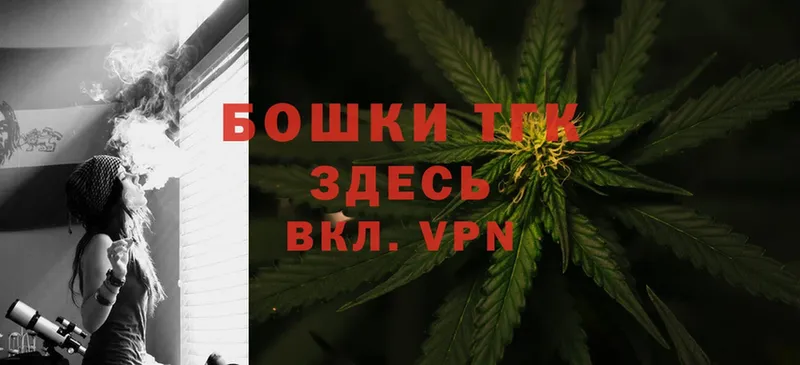 Бошки Шишки Ganja  где можно купить   Короча 